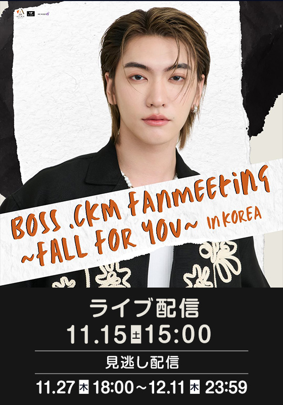 明日まで ボス 直筆サイン入り bosschaikamon bossnoeul 明日まで ボス 直筆サイン入り bosschaikamon bossnoeul