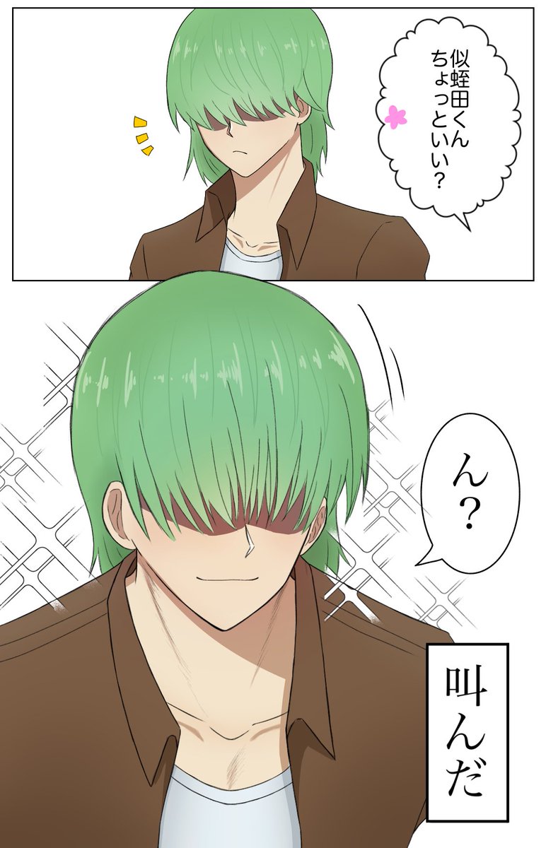 りりと (@b66527) / Posts / X