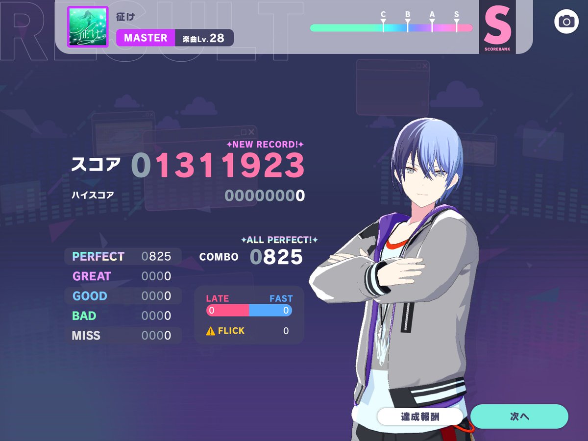 Yocto_Vanest's tweet image. やるやん俺
初見AP