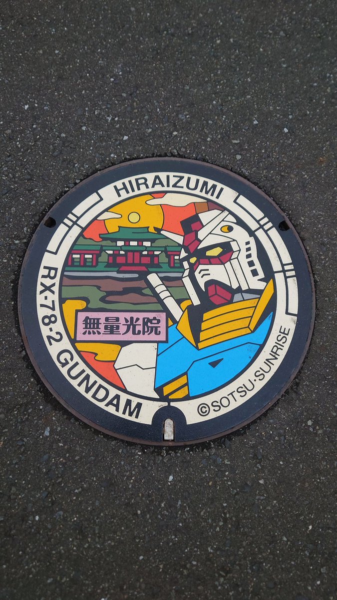 タカラトミーアーツ マンホールカバーメダル 3種 タカラトミーアーツ