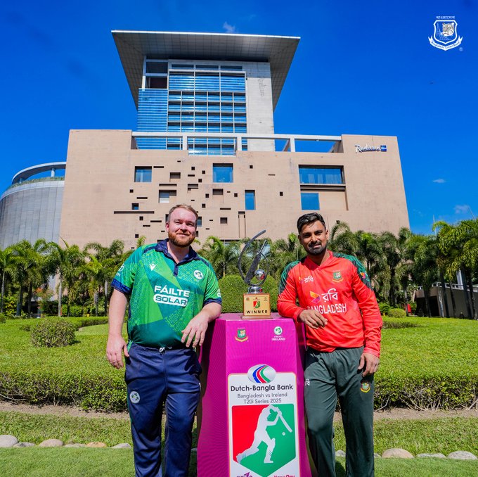 🏆 T20I Series Trophy Unveiled!