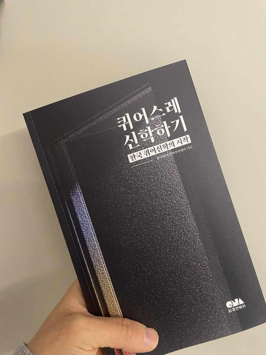 은하선ⓥ tweet media