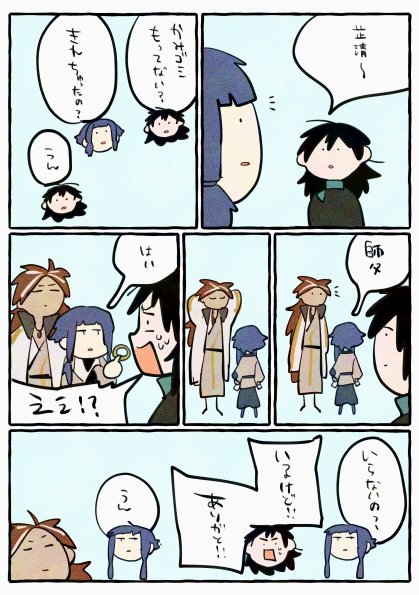 🧀 (@nploser) on Twitter photo 