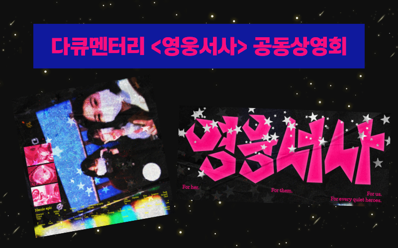 한국성폭력상담소 KSVRC tweet media