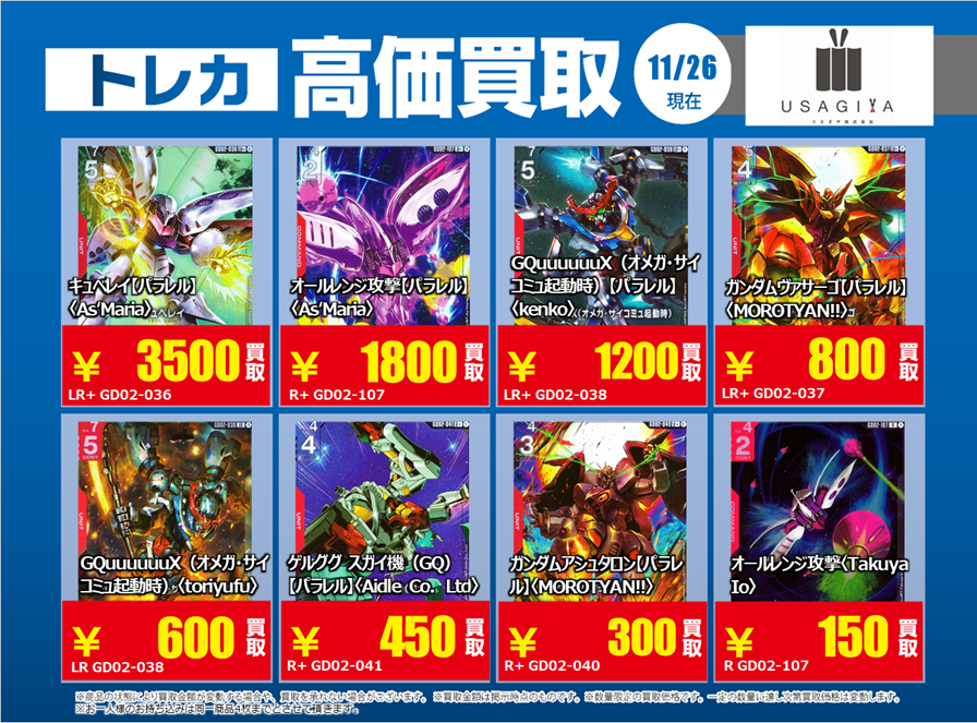 早い者勝ち！まとめ売り 生放送】～非売品～ クロノトリガー Vジャンプ版がヤフオクでいくらで