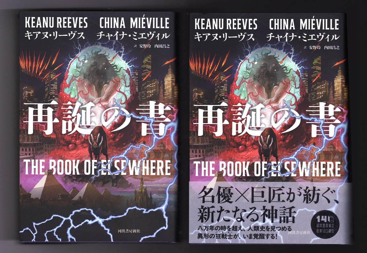 Takeshi Oga / 緒賀岳志 (@Takeshi0ga) / Posts / X, image size:1200x827