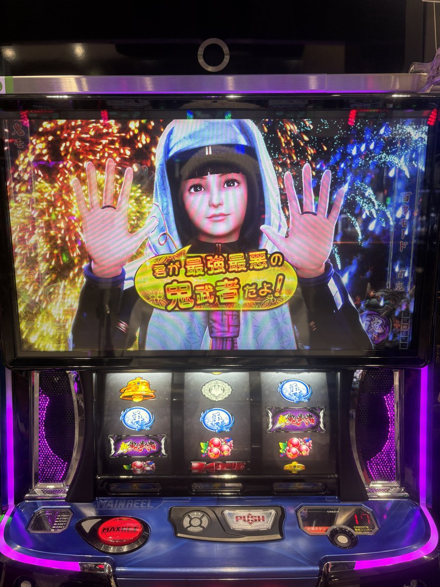 なっきー🦊⛩ (@kimochidakehaJK) / Posts / X