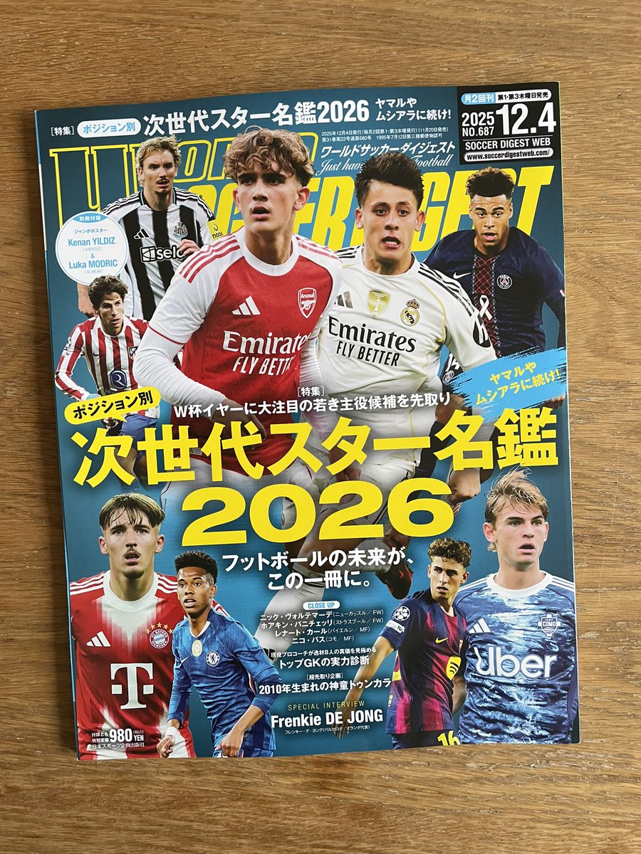 voshans's tweet image. De eerste Japanner in de Eredivisie, Tatsuya Mochizuki, sloot zijn periode in Nederland (1982-86) af in de eerste divisie bij #Telstar. In mijn column in het Japanse wereldvoetbalblad World Soccer Digest over de #WitteLeeuwen haal ik het interview aan dat ik destijds met hem had.