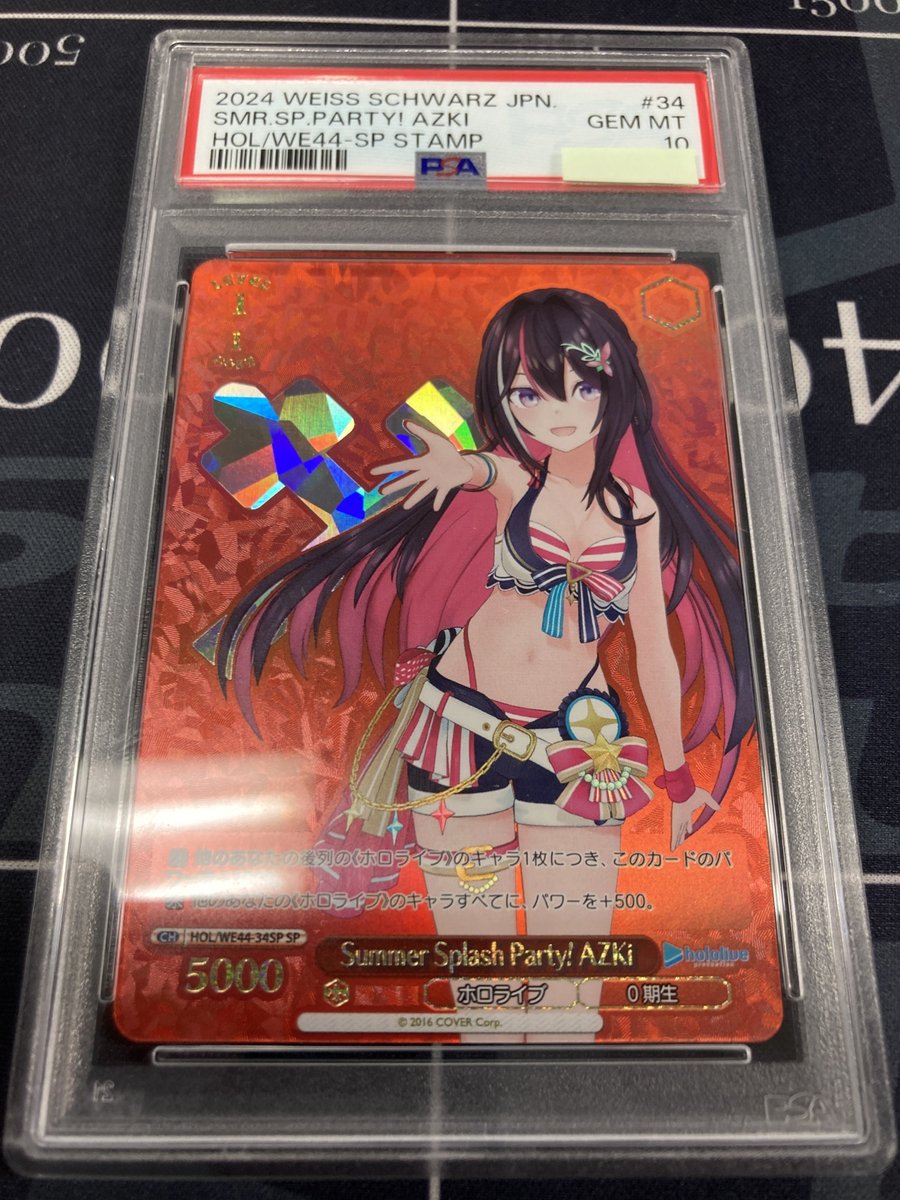 [PSA10]AZKi Summer Splash ホロライブ ヴァイスシュバルツ 入荷情報】 PSA10 Summer Splash Party! AZKi SP