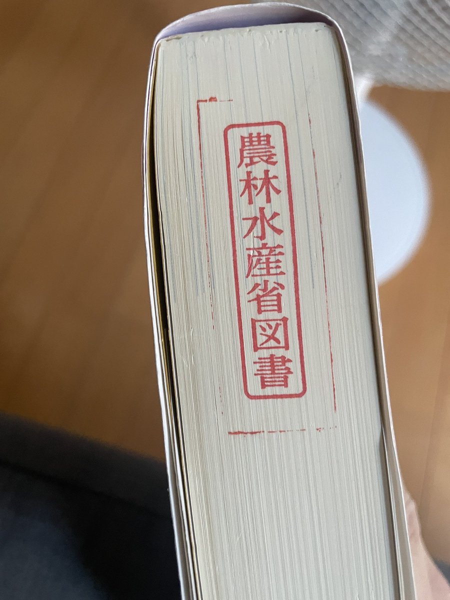 ここにメルカリで買った専門書がこれの人もいます。