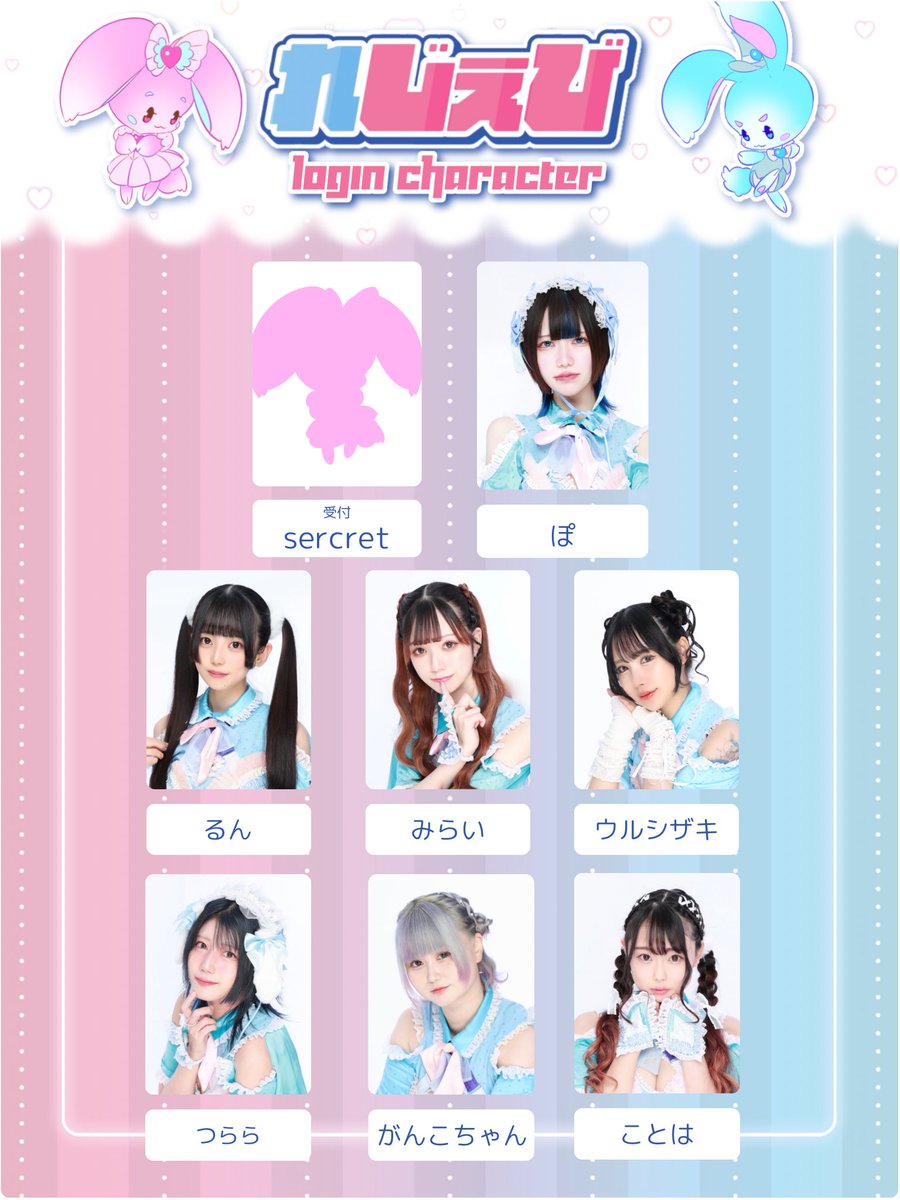 雪乃つらら (@tsuraran0707) / Posts / X