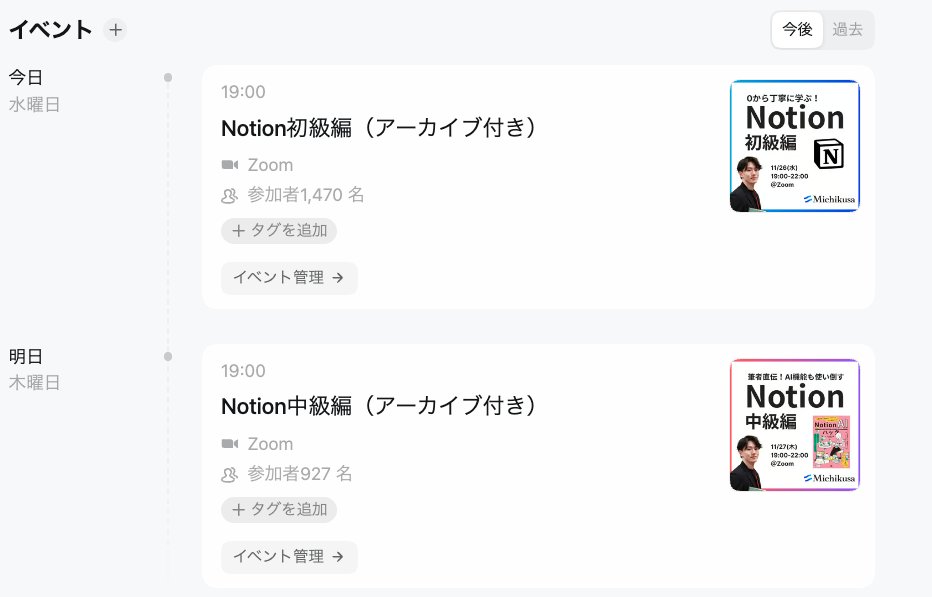 usutaku_channel's tweet image. 今日と明日のNotion講座は、2,400人が申し込み🔥

学割を適用した大学の分布まとめてみたら、早稲田1位、慶應2位を筆頭に、偏差値の高い大学ばかり。

優秀な学生ほどNotionやAIを当たり前に使いこなして、社会に出て活躍していくんだろう。