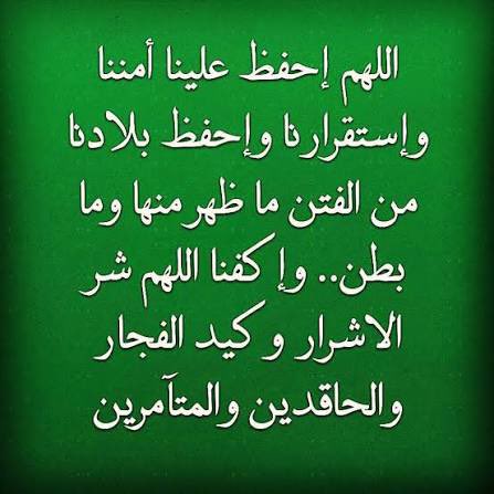 ڣـﮪد ا̍ڷگڷٽمۭـﮯ🇸🇦 tweet media