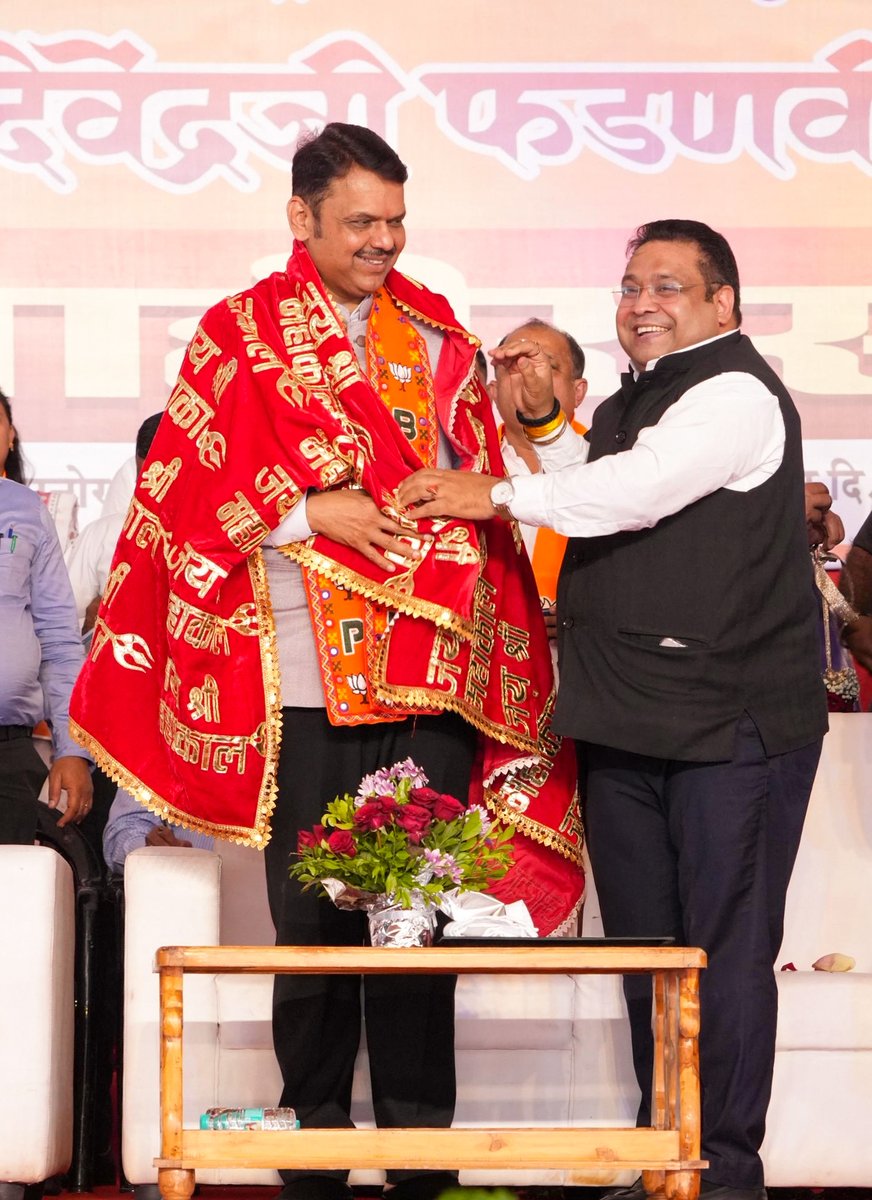 Devendra_Office's tweet image. #Maharashtra #DevendraFadnavis #NagarParishad2025 #TripleEngineSarkar