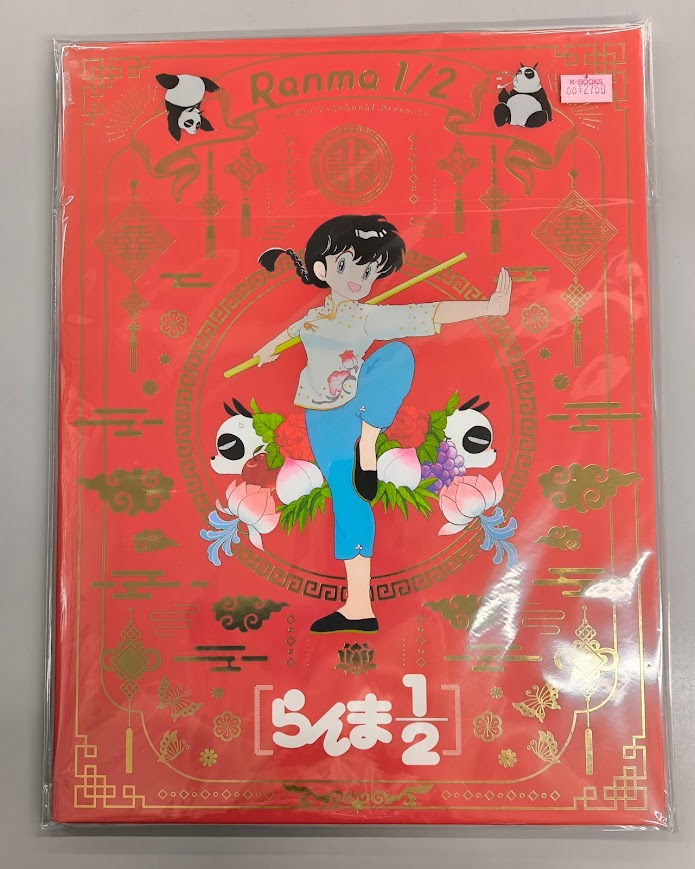 入荷情報】 『らんま1/2』 ・「らんまBOX」購入特典 複製原画2点、特製