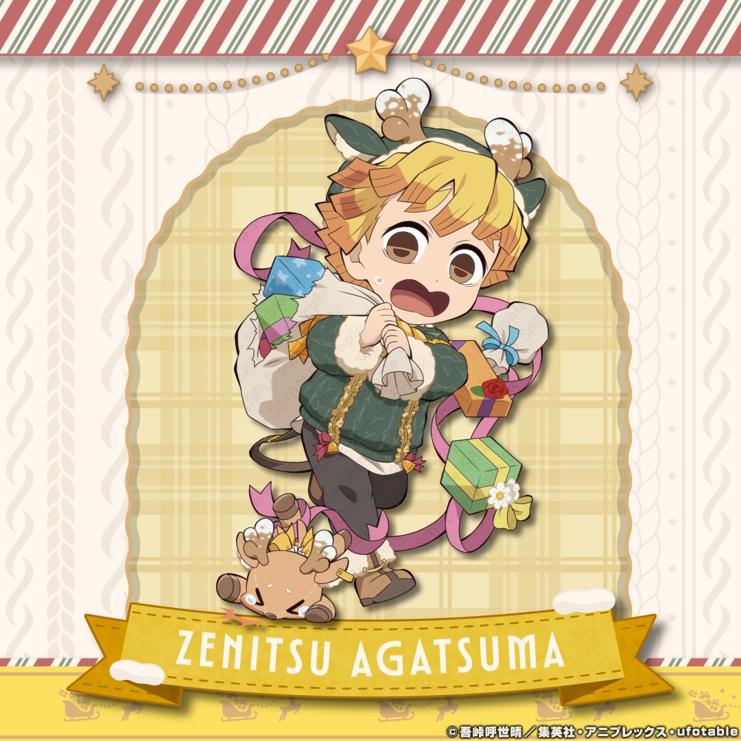 くぅ様♡ありがとうございます♡ 空 (@a_chi_sora426) / Posts / X