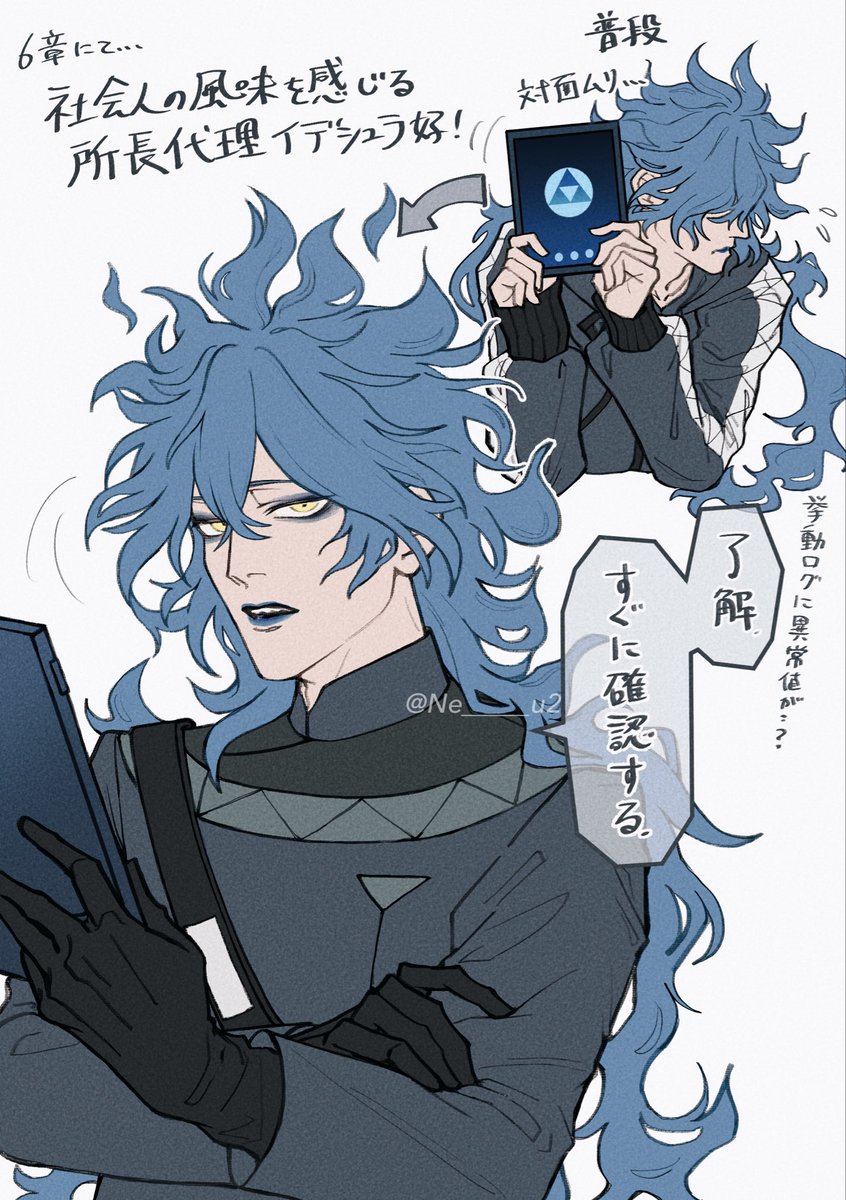 Nico（にこ） (@openthedoornico) / Posts / X