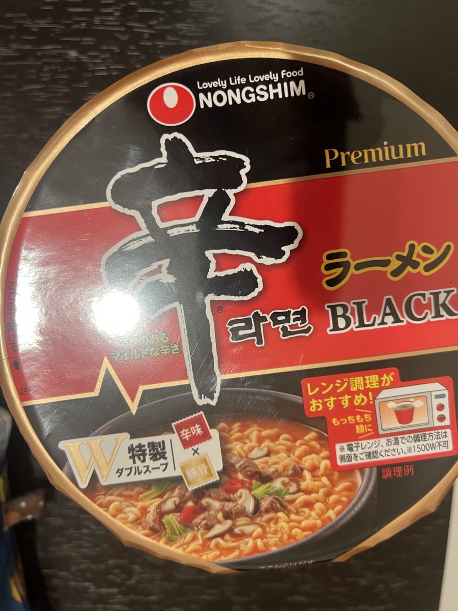 일본에서 먹는 신라면,,,
맵지는 않은데 넘 행복해,,,