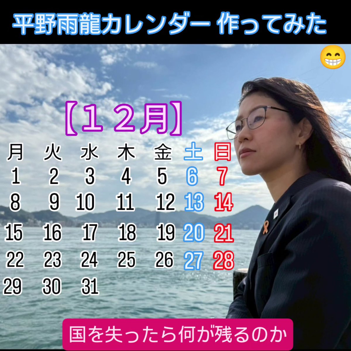 Monica Angel (@202211_sfc) on Twitter photo 