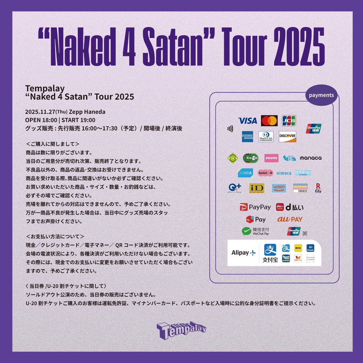 Tomorrow!!!!!! Day5!! #Tempalay_N4S Tempalay 