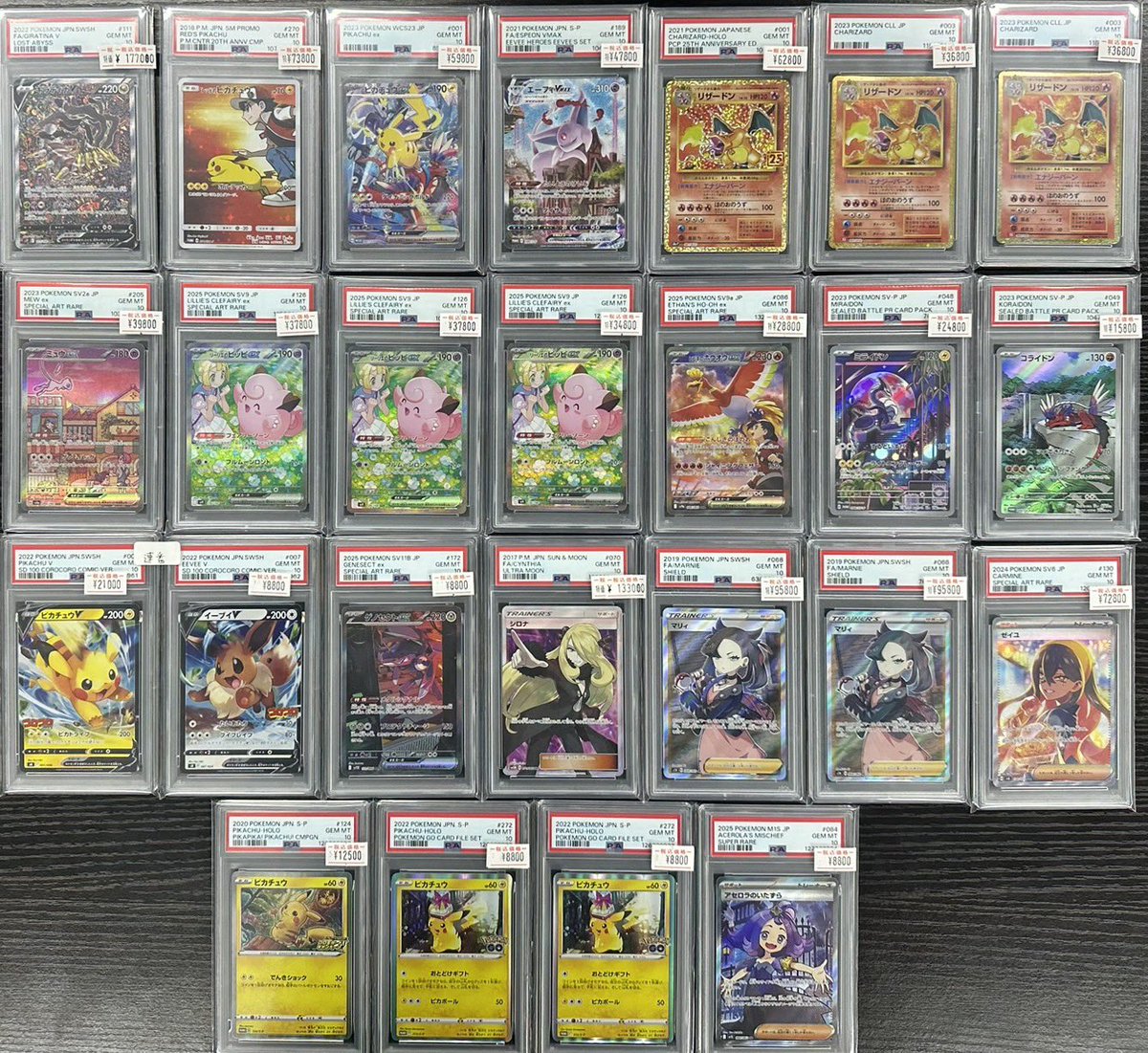 ポケモンカードPSA10入荷しました❤️‍🔥 ギラティナV ¥177,000 レッド