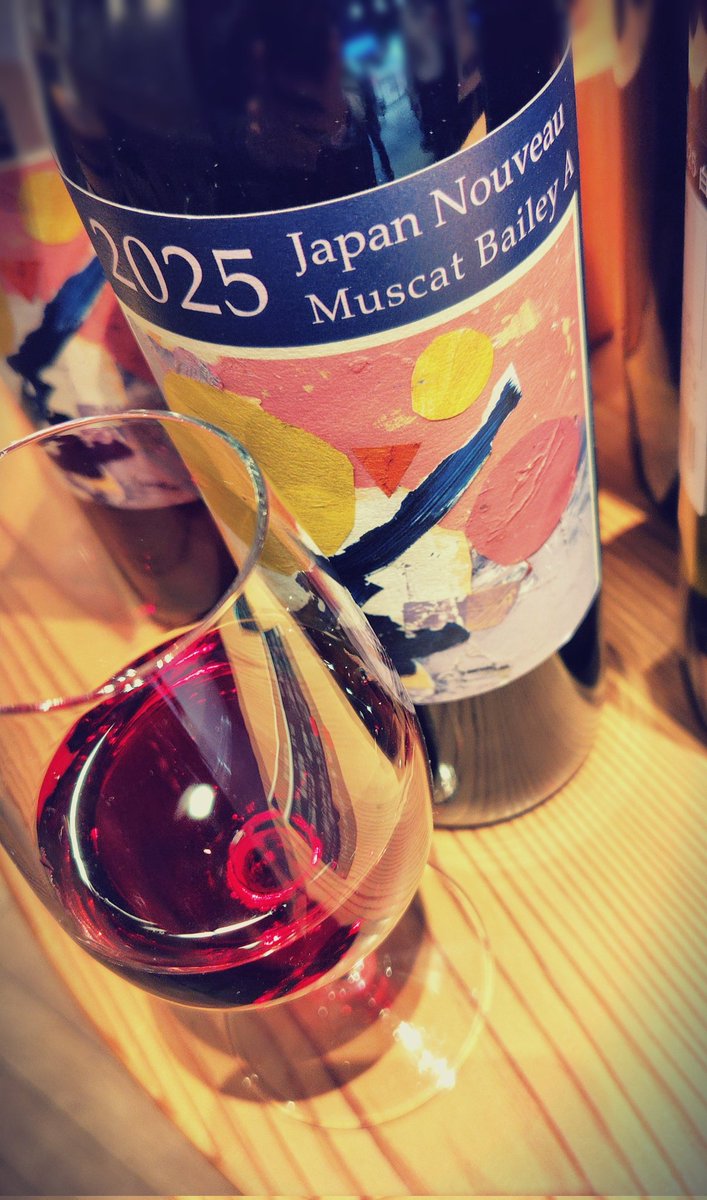 Gr_Key's tweet image. ボージョレ・ヌーヴォーは下火ですが、山梨のヌーヴォーで🍷
地鶏と柚子胡椒のパスタはフランスの白ワインで😋

#新酒 #ボジョレー