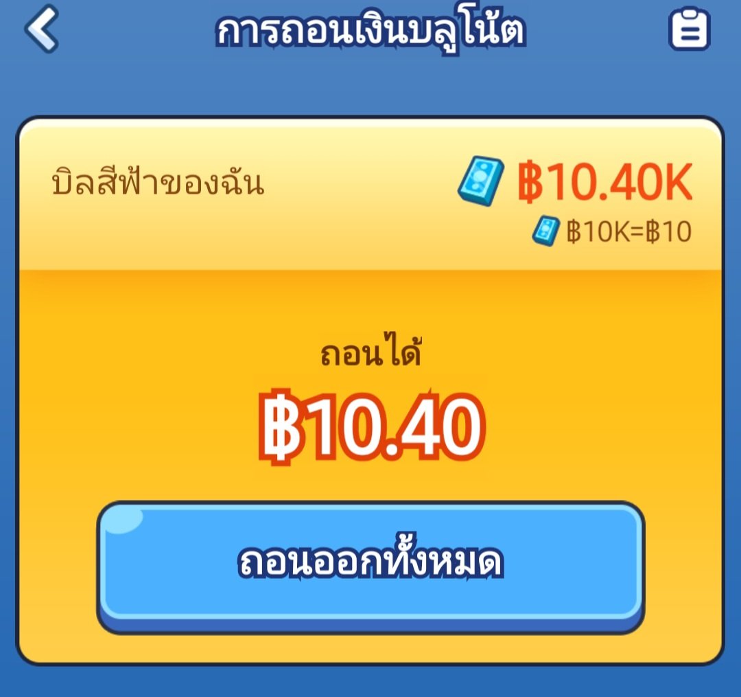 LimmsD65524's tweet image. ฟรี10 เล่นถึงด่าน15 เล่นแปปเดียว

ถอนเข้าวอไวมาก 🧧🧧🧧🧧🧧

 d3njmo5ndhiv4x.cloudfront.net/bf/index_4.htm…

#เครดิตฟรี #แจกจริง #สล็อต #ทุนฟรี #เครดิตฟรีสมาชิกใหม่  #แจกเครดิตฟรี