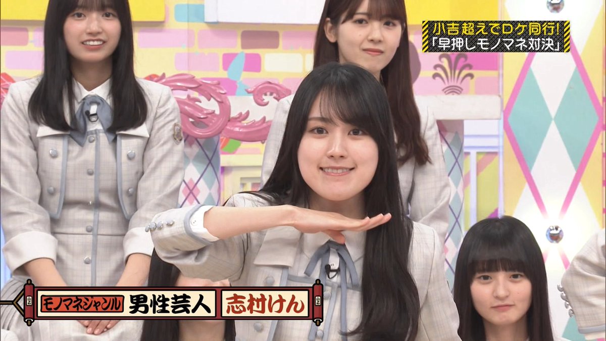 乃木坂46の４期生だけ tweet media