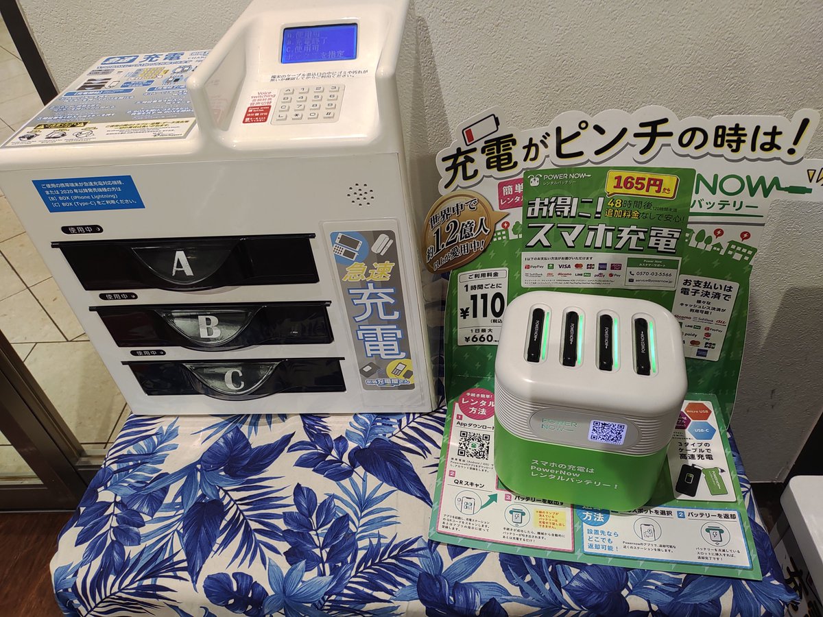 ひでちん🍩 (@hide_chin723) / Posts / X