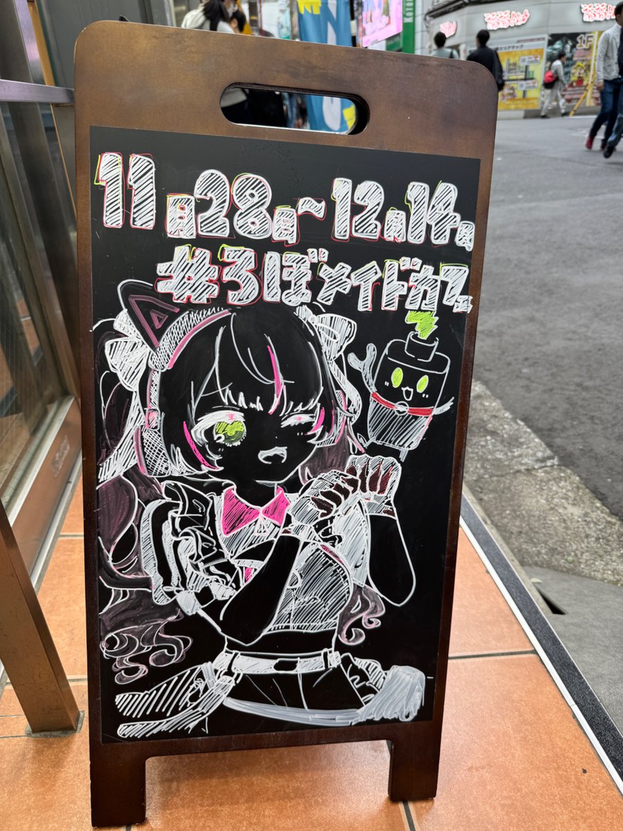 ロボ子さん🤖ホロライブ0期生！オリ曲with∅上げたよ✨ (@robocosan