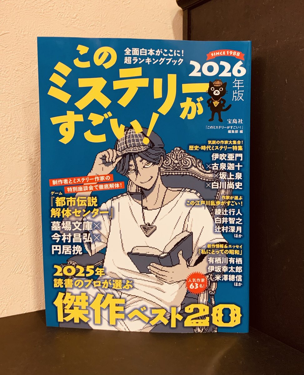 はげはげちゃびん (@hagehagechabin) / Posts / X