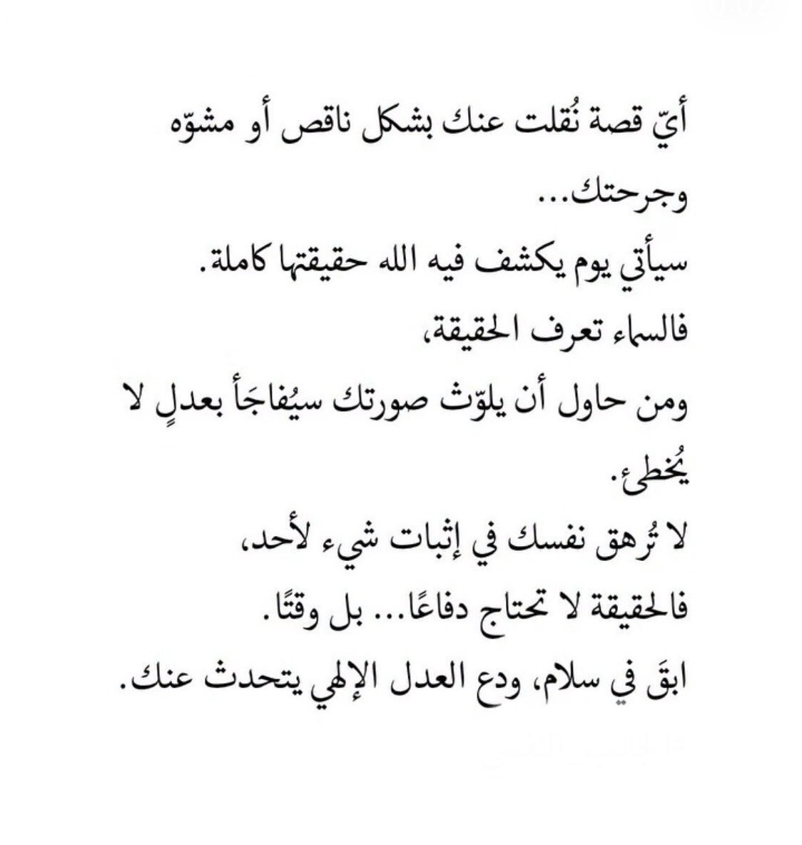 أوراق أدبية (@adby88) on Twitter photo 