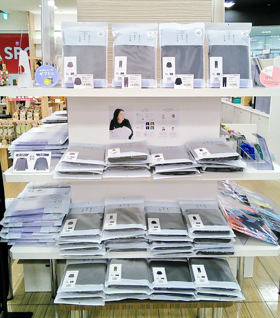 miraiya_hanyu's tweet image. ＼大好評販売中／
疲労回復ウェア 👕
新色が入荷しました

・ダークグレー
・ネイビー

クリスマスプレゼントにもおすすめ🎄🎁✨
雑貨売場にて展開中です

#RecoveryproLab
#宝島社