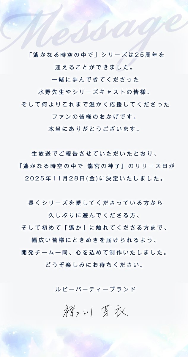 ゆーな (@labyrinthzero) / Posts / X