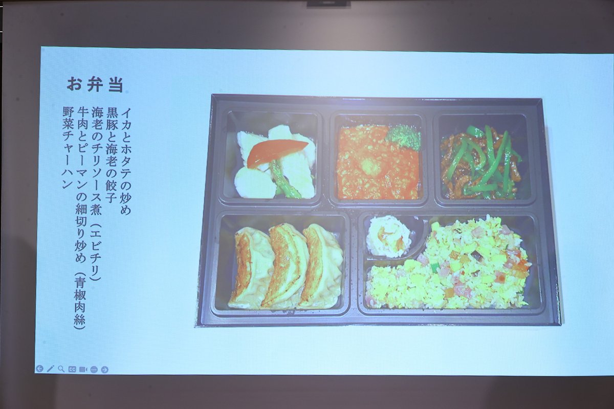 edgelinetokyo's tweet image. 坂東玉三郎「銀座アスター」100周年祝福！33年前の写真に「恥ずかしい」やお弁当公開【写真10枚】 edgeline-tokyo.com/food/187010 

玉三郎が食べているというお弁当も公開
銀座アスターの100周年プロモーションも
#銀座アスター