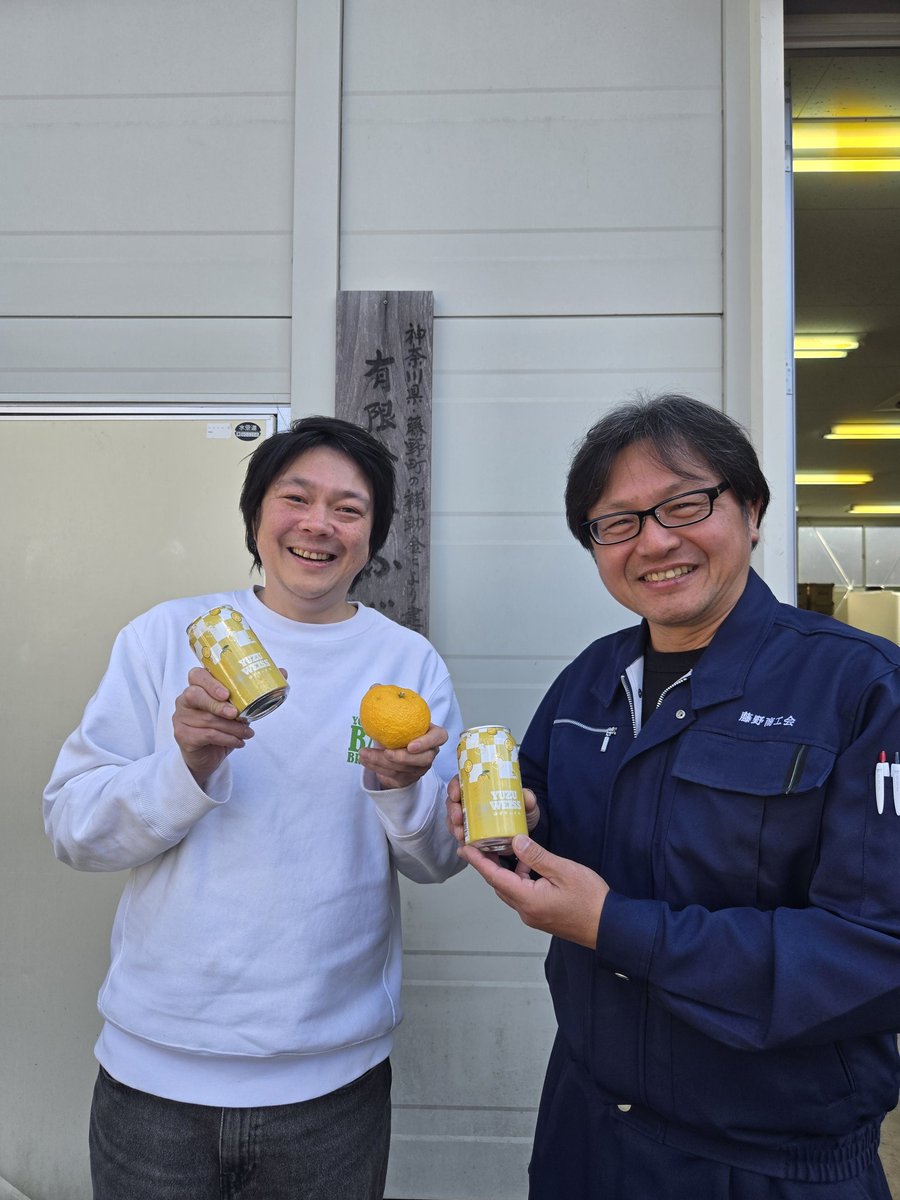 横浜ベイブルーイング 鈴木真也 (@shinyabeer) / Posts / X