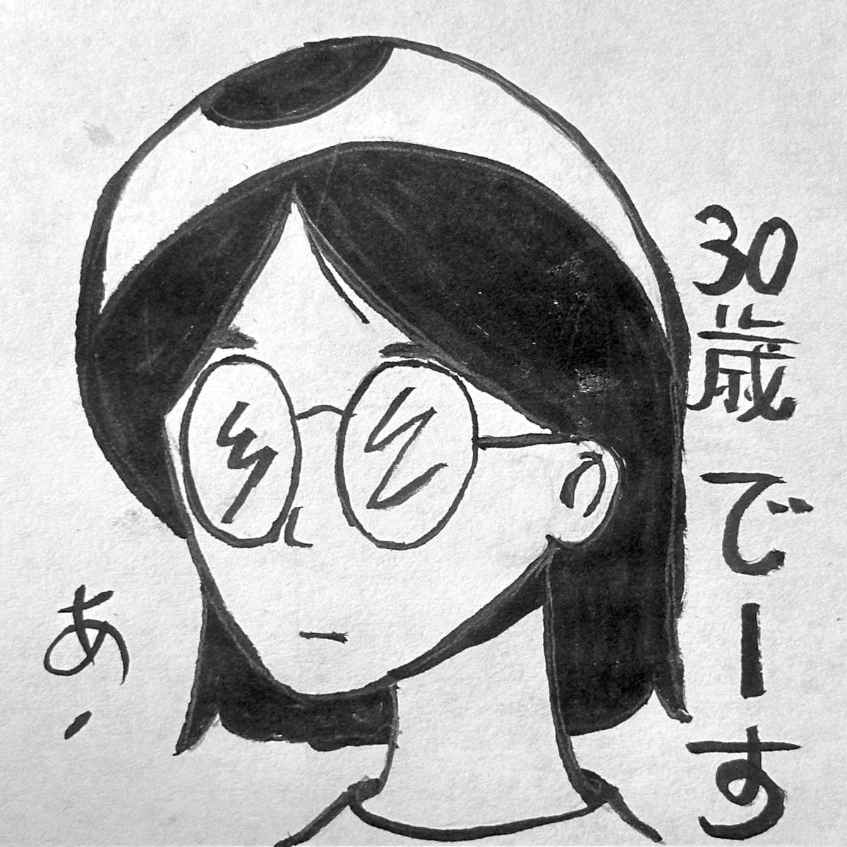 こっこ (@cocco3673) / Posts / X