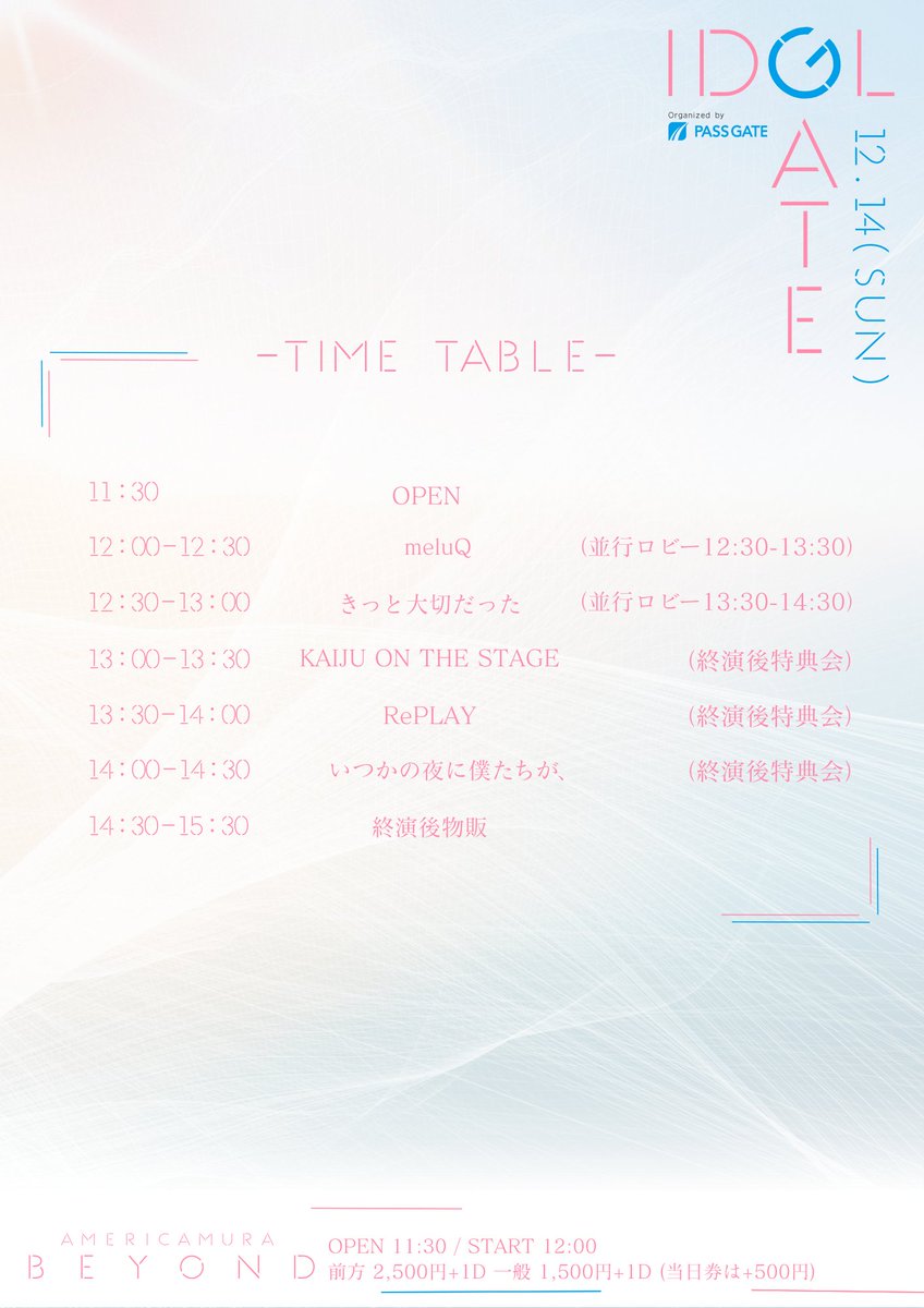 这不巧了吗.jpg 得去