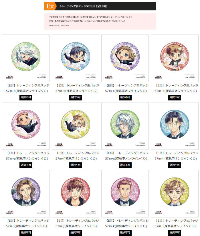 マーダー工房【公式】新作『患者Sの救済』発売中 (@MadaLabo) / Posts / X