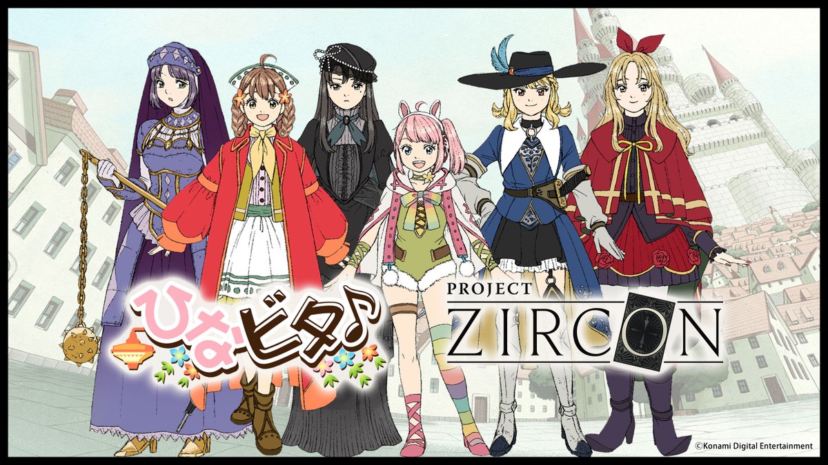 ひなページ 4月15日 LINE会員様限定『ひなまつりイベント』抽選結果発表 | トヨタカローラ長崎