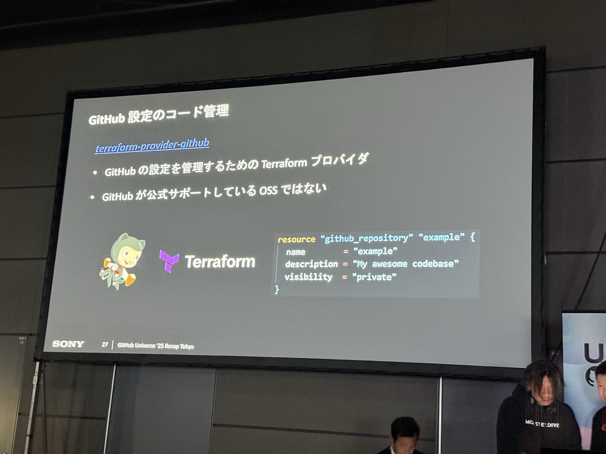 _skmkzyk's tweet image. へー、GitHub の構成自体を as a Code できるのか #GitHubUniverseRecap