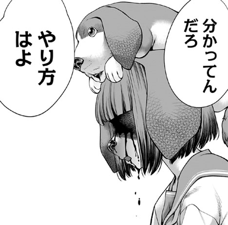 【未使用に近い】キリングバイツ 1～2 キリングバイツ【公式】／最新刊【第25巻】絶賛発売中