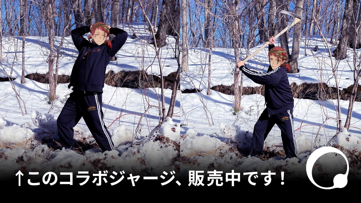 Qwerticの日！　特別セール中！

ジャージを共同開発してくれたQwerticさんの特別セール実施中！なんと20%オフ！

といっても残り数点のみ！　早いものがちだよーっ！

▼ご購入はこちら
peaky-hikers.booth.pm

▼売り切れの場合、Qwerticさんのストアにはアルかも！
qwertic.booth.pm/item_lists/r27…