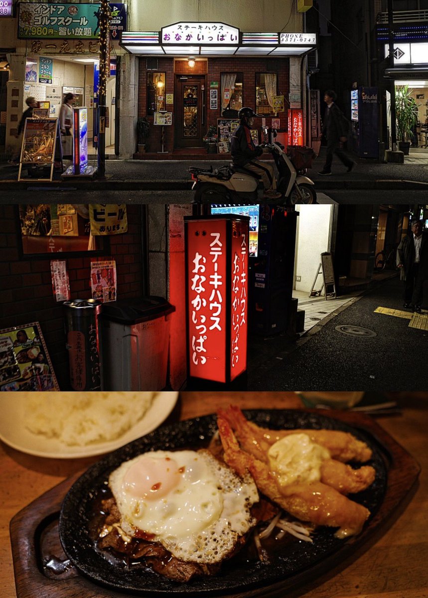 誕生日、半休を使いました。 今年もひとり飯