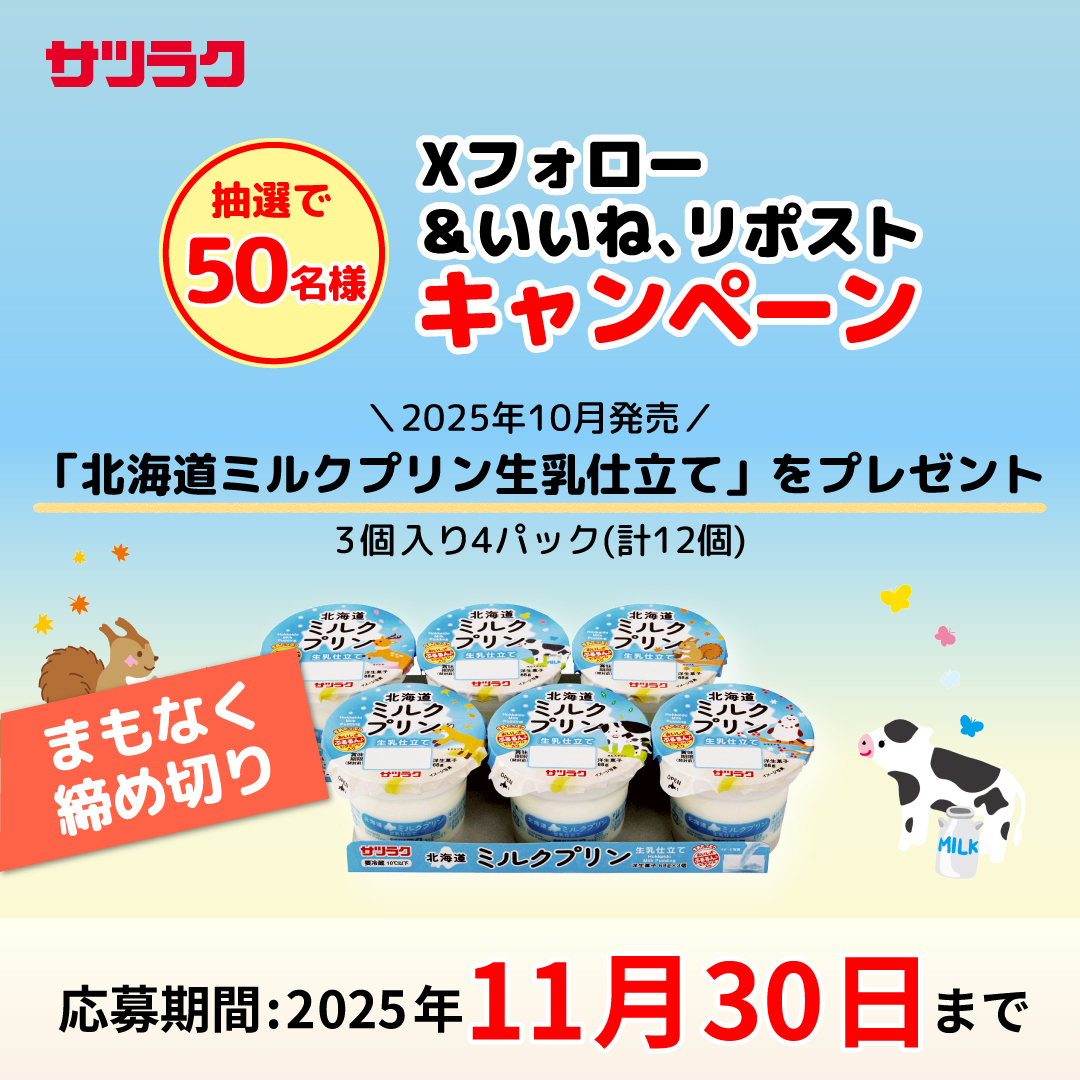 ✴︎ご成約品✴︎フォロワー様　イベント割引　おまとめ同梱包２点 ステイシー (@FZXIJWaI21YgNP6) / Posts / X