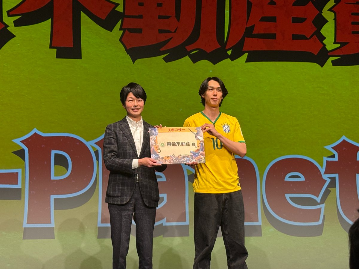 IVS_Official's tweet image. 🎊 結果発表🎊
#LAUNCHPAD SEED 2025
Powered by 東急不動産株式会社
「東急不動産賞」

J-Planet🚀
Andes株式会社
藤田 徹

andes.global

おめでとうございます👏

#LAUNCHPADSEED #LPSEED2025