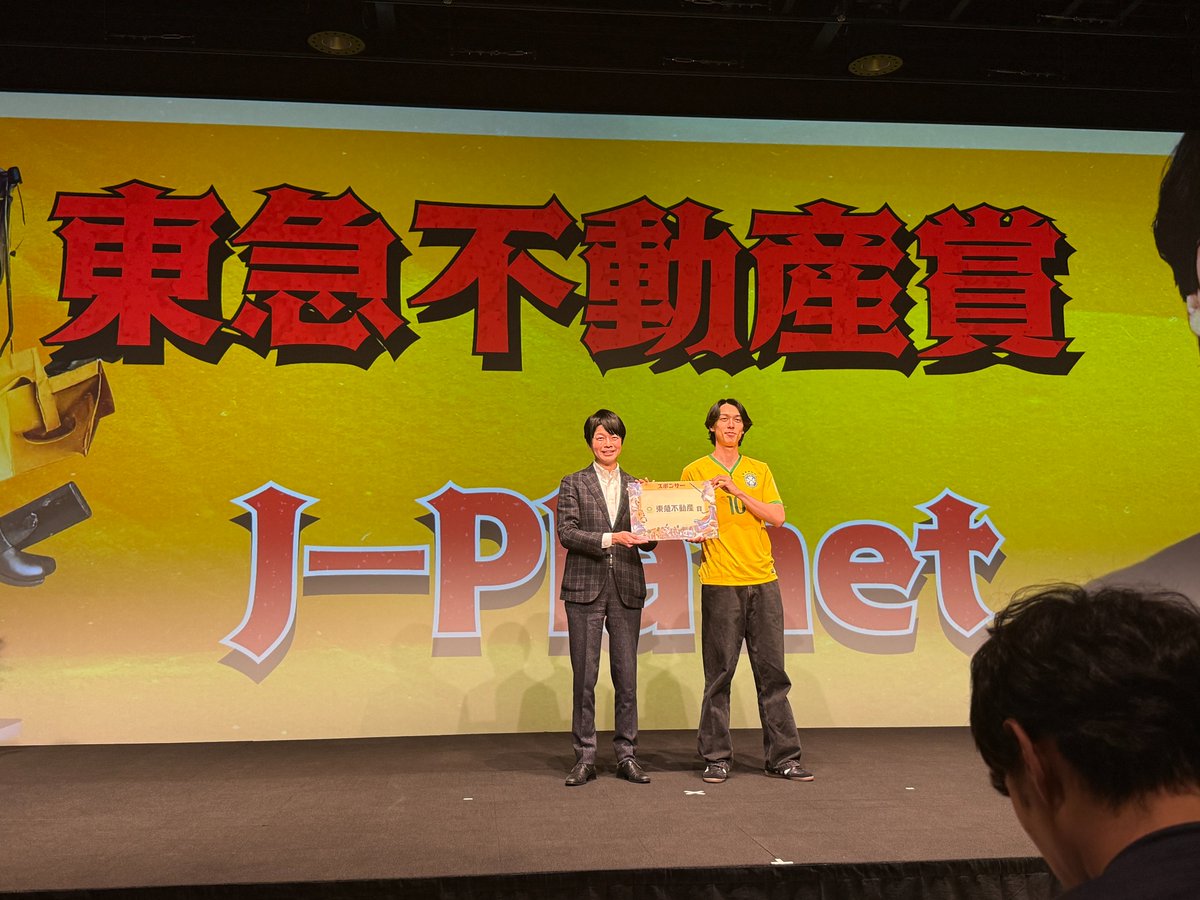 IVS_Official's tweet image. 🎊 結果発表🎊
#LAUNCHPAD SEED 2025
Powered by 東急不動産株式会社
「東急不動産賞」

J-Planet🚀
Andes株式会社
藤田 徹

andes.global

おめでとうございます👏

#LAUNCHPADSEED #LPSEED2025