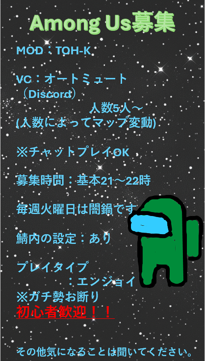 Skyforest460's tweet photo. 自鯖でゲームを一緒に遊んでくれる方を募集しています

主にAmongUsが多いですが、いろいろやっております

初心者・低浮上歓迎してます。

募集に反応いただければDMにて連絡いたします。
#AmongUs募集 
#アモアス募集 
#discord鯖募集 
#初心者歓迎 https://t.co/B7ShxuScNz