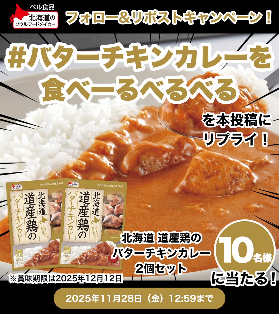 たまご (@ms_a_skd) / Posts / X