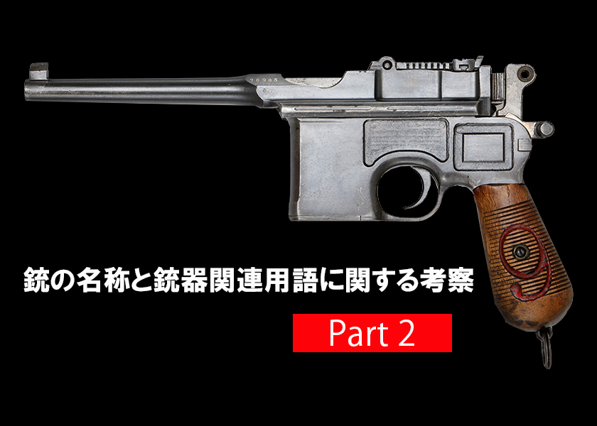 吠えるモデルガン (@49Dr9qfkp1227o7) / Posts / X